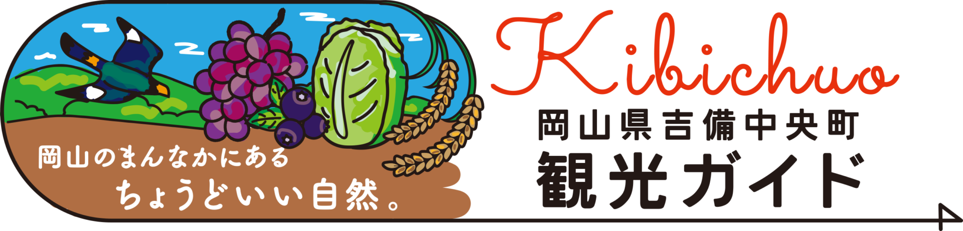 サイトアイコン